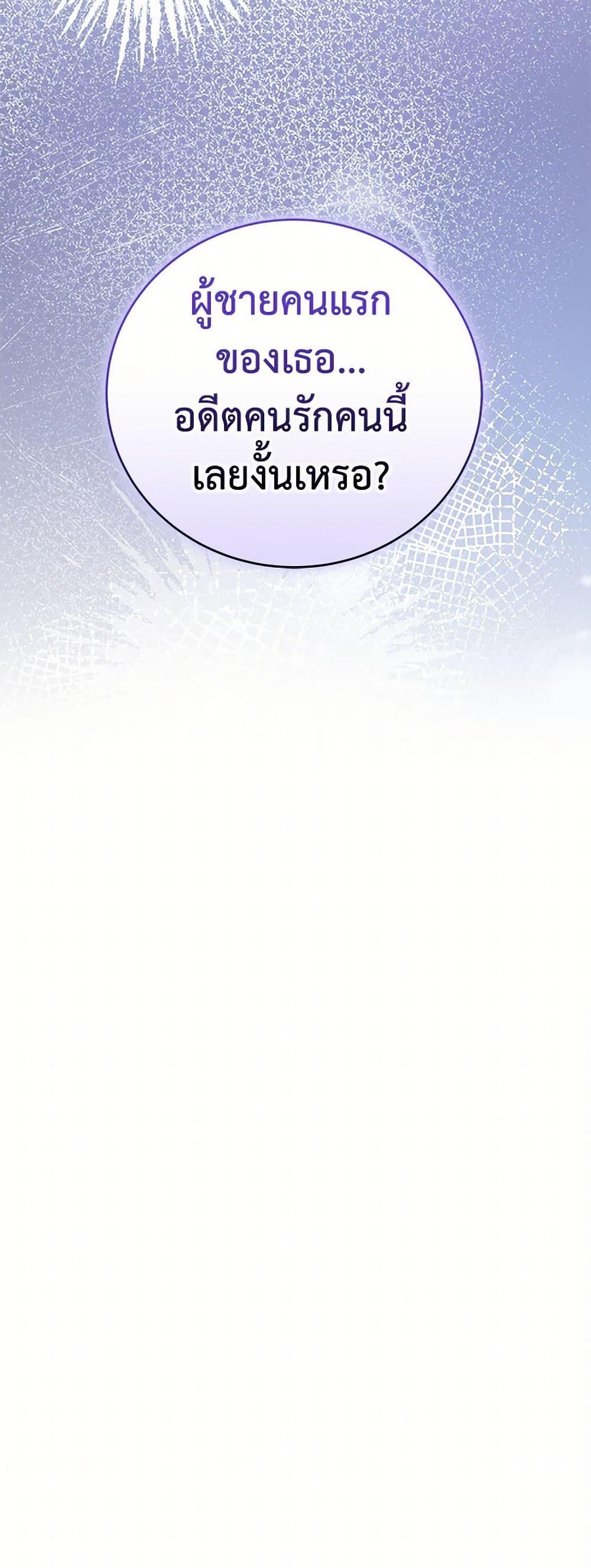 Manga-lc-com อ่านมังงะ อ่านการ์ตูน ออนไลน์ ฟรี I’ll Become the Mother of the Hero ตอนที่ 1 2 3 4 5 6 7 8 9 10 11 12 13 14 ฟรี ไม่มีโฆษณา Manga-lc - อ่าน มังงะ อ่าน การ์ตูน ออนไลน์ อ่านมังงะ ฟรี