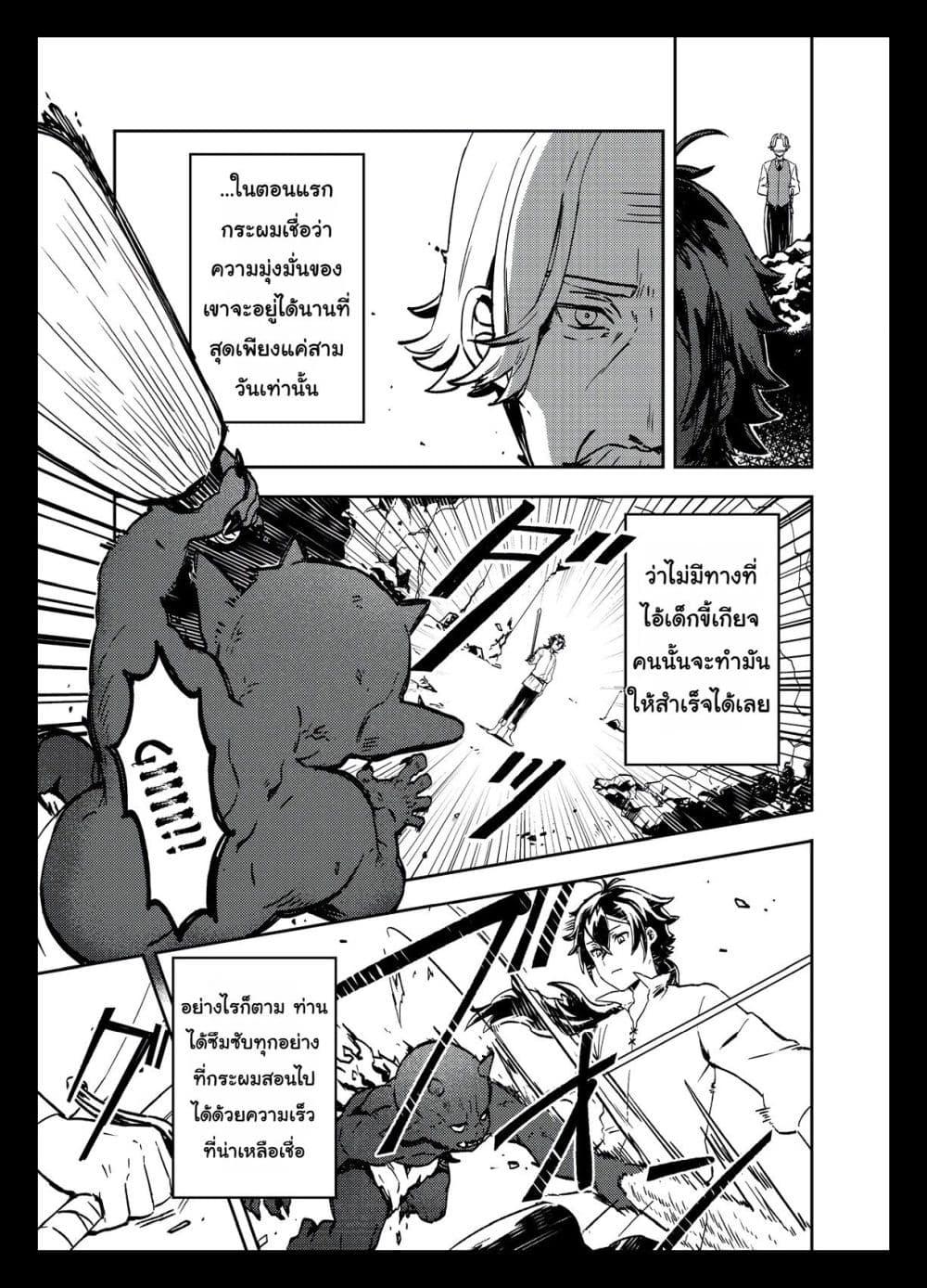 Manga-lc-com อ่านมังงะ อ่านการ์ตูน ออนไลน์ ฟรี Taidana Akuyaku Kizoku no Ore ni, Kon’yaku Haki Sareta Akuyaku Reijou ga Totsuidara Saikyou no Fuufu ni Narimashita @COMIC ตอนที่ 1 2 3 4 5 6 7 8 9 10 11 12 13 14 ฟรี ไม่มีโฆษณา Manga-lc - อ่าน มังงะ อ่าน การ์ตูน ออนไลน์ อ่านมังงะ ฟรี