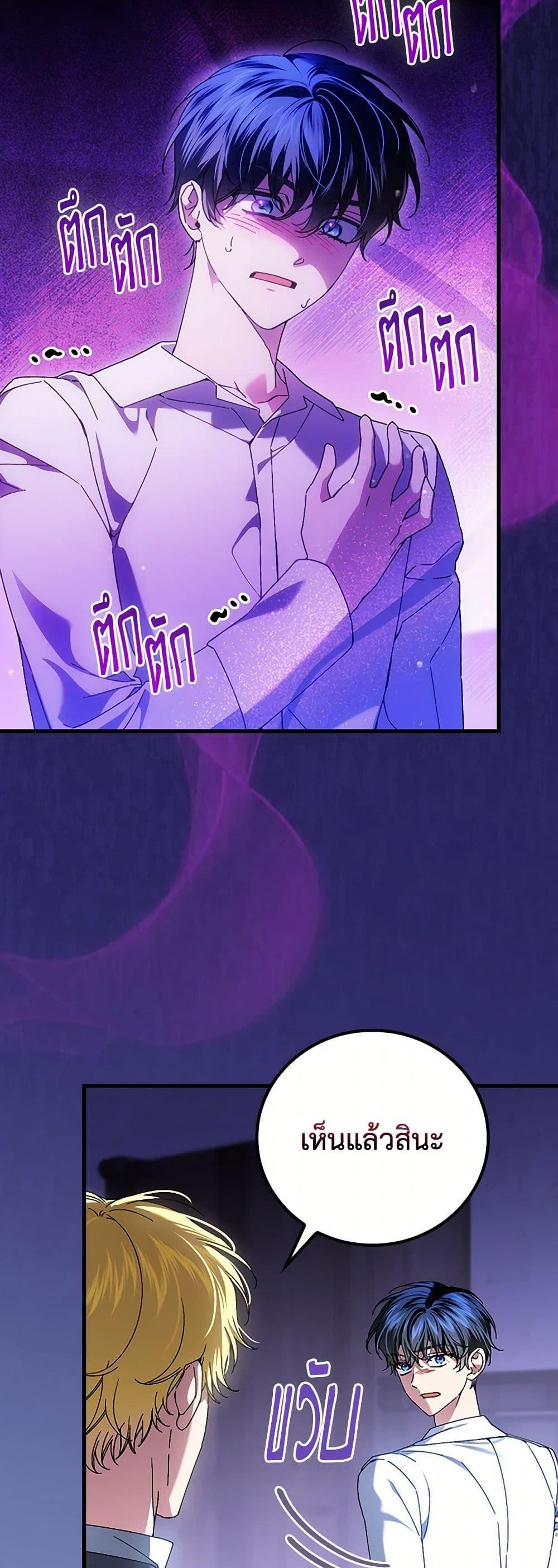 Manga-lc-com อ่านมังงะ อ่านการ์ตูน ออนไลน์ ฟรี The Perfect Plan for a Fairy-Tale Ending ตอนที่ 1 2 3 4 5 6 7 8 9 10 11 12 13 14 ฟรี ไม่มีโฆษณา Manga-lc - อ่าน มังงะ อ่าน การ์ตูน ออนไลน์ อ่านมังงะ ฟรี