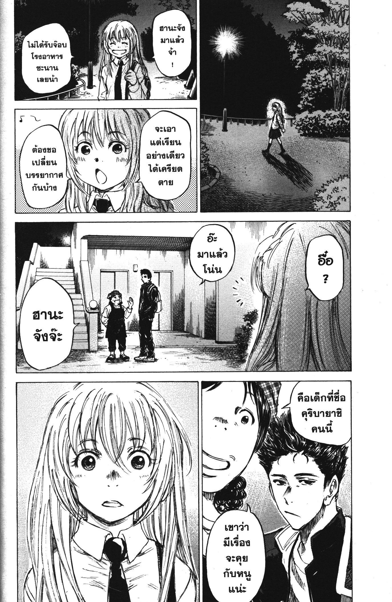 Manga-lc-com อ่านมังงะ อ่านการ์ตูน ออนไลน์ ฟรี Ao Ashi แข้งเด็กหัวใจนักสู้ ตอนที่ 1 2 3 4 5 6 7 8 9 10 11 12 13 14 ฟรี ไม่มีโฆษณา Manga-lc - อ่าน มังงะ อ่าน การ์ตูน ออนไลน์ อ่านมังงะ ฟรี