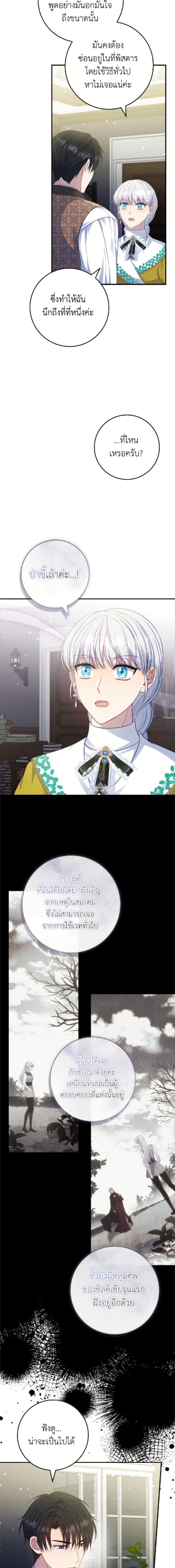 Manga-lc-com อ่านมังงะ อ่านการ์ตูน ออนไลน์ ฟรี Fakes Don’t Want To Be Real ตอนที่ 1 2 3 4 5 6 7 8 9 10 11 12 13 14 ฟรี ไม่มีโฆษณา Manga-lc - อ่าน มังงะ อ่าน การ์ตูน ออนไลน์ อ่านมังงะ ฟรี