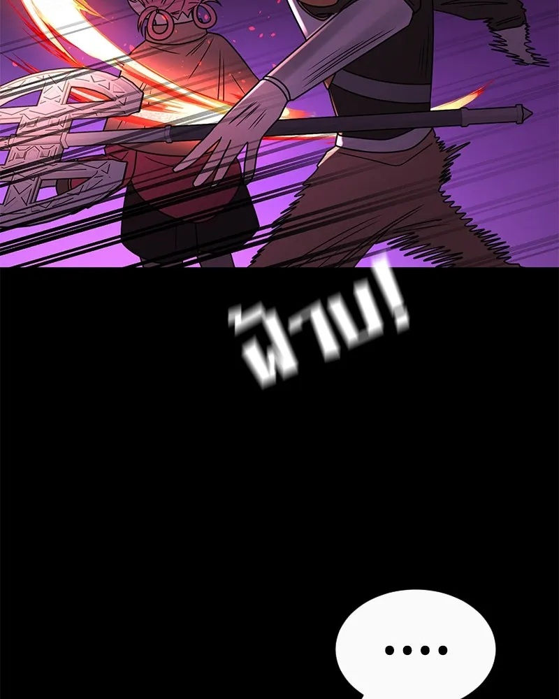 Level One Dreamersbrผู้ชนะรักนี้ต้องเป็น ตอนที่ 14 รูปที่ 52