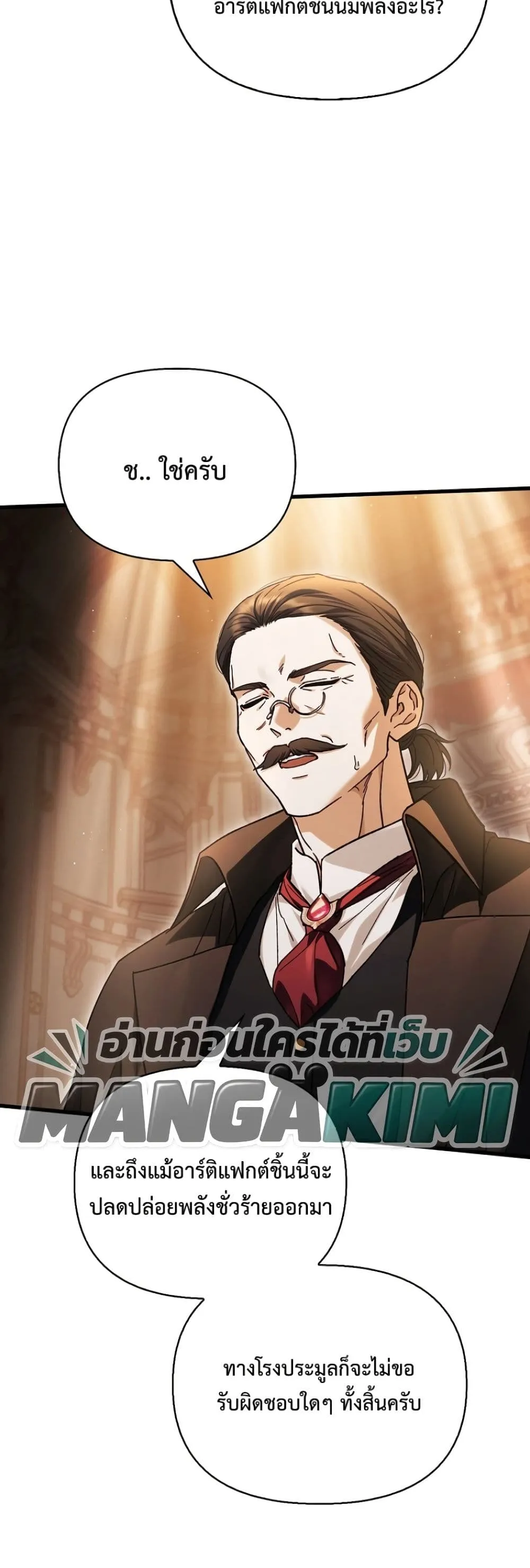 Manga-lc-com อ่านมังงะ อ่านการ์ตูน ออนไลน์ ฟรี My Husband Was Clearly a Paladin ตอนที่ 1 2 3 4 5 6 7 8 9 10 11 12 13 14 ฟรี ไม่มีโฆษณา Manga-lc - อ่าน มังงะ อ่าน การ์ตูน ออนไลน์ อ่านมังงะ ฟรี