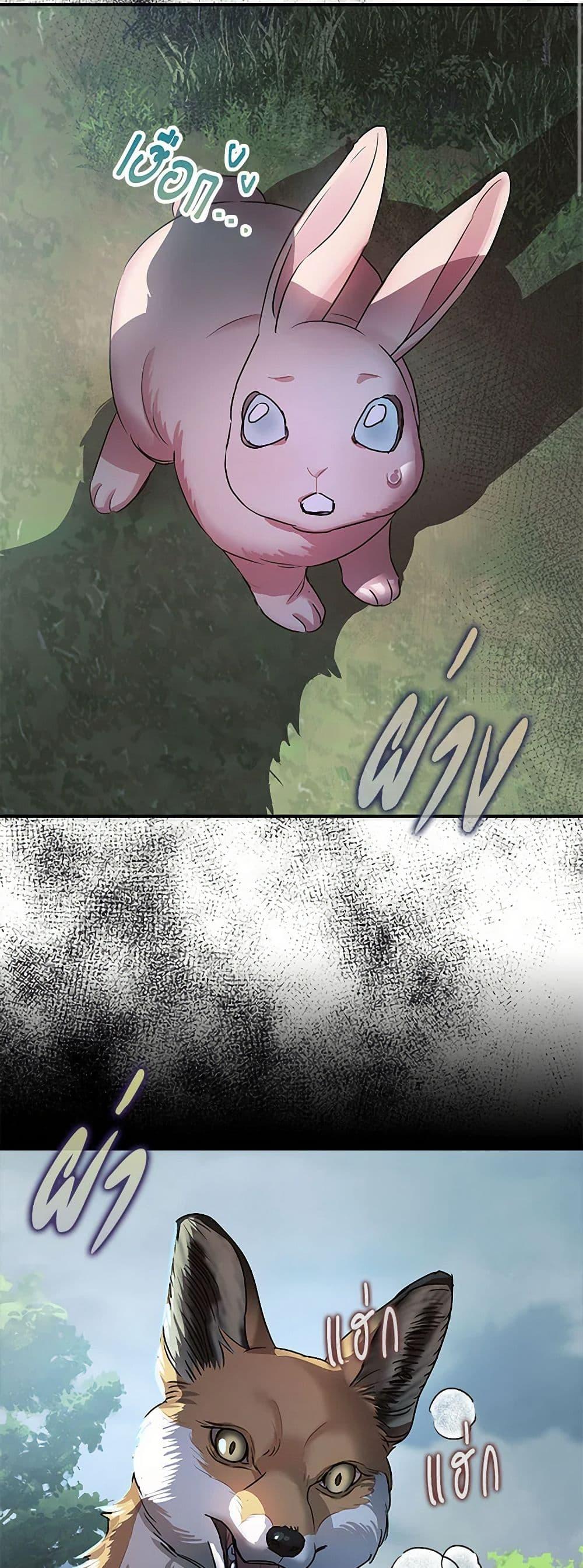 Manga-lc-com อ่านมังงะ อ่านการ์ตูน ออนไลน์ ฟรี The Tyrant’s Tranquilizer ตอนที่ 1 2 3 4 5 6 7 8 9 10 11 12 13 14 ฟรี ไม่มีโฆษณา Manga-lc - อ่าน มังงะ อ่าน การ์ตูน ออนไลน์ อ่านมังงะ ฟรี