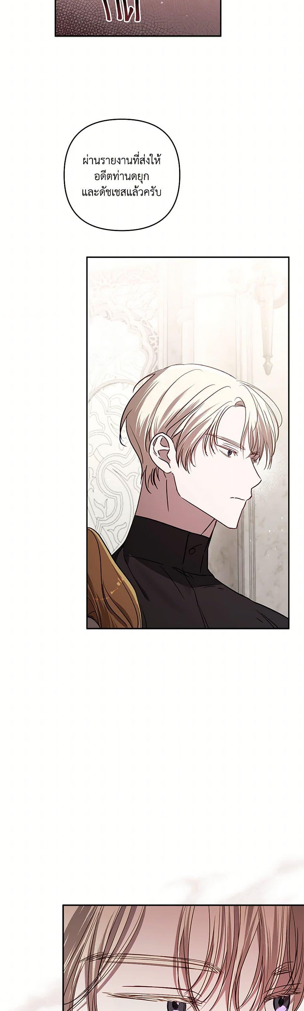 Manga-lc-com อ่านมังงะ อ่านการ์ตูน ออนไลน์ ฟรี I Failed to Divorce My Husband ตอนที่ 1 2 3 4 5 6 7 8 9 10 11 12 13 14 ฟรี ไม่มีโฆษณา Manga-lc - อ่าน มังงะ อ่าน การ์ตูน ออนไลน์ อ่านมังงะ ฟรี