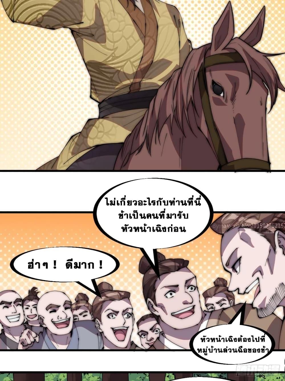 Manga-lc-com อ่านมังงะ อ่านการ์ตูน ออนไลน์ ฟรี It Starts With A Mountain ตอนที่ 1 2 3 4 5 6 7 8 9 10 11 12 13 14 ฟรี ไม่มีโฆษณา Manga-lc - อ่าน มังงะ อ่าน การ์ตูน ออนไลน์ อ่านมังงะ ฟรี