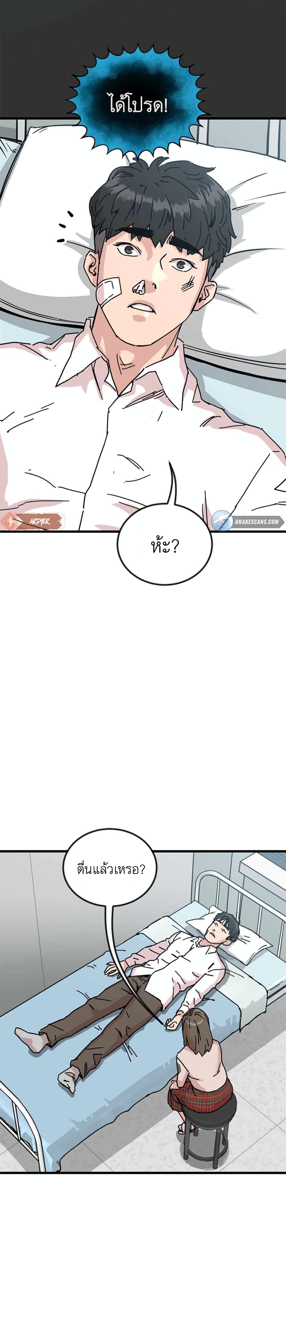 Manga-lc-com อ่านมังงะ อ่านการ์ตูน ออนไลน์ ฟรี After School Special Supplementary Class ตอนที่ 1 2 3 4 5 6 7 8 9 10 11 12 13 14 ฟรี ไม่มีโฆษณา Manga-lc - อ่าน มังงะ อ่าน การ์ตูน ออนไลน์ อ่านมังงะ ฟรี