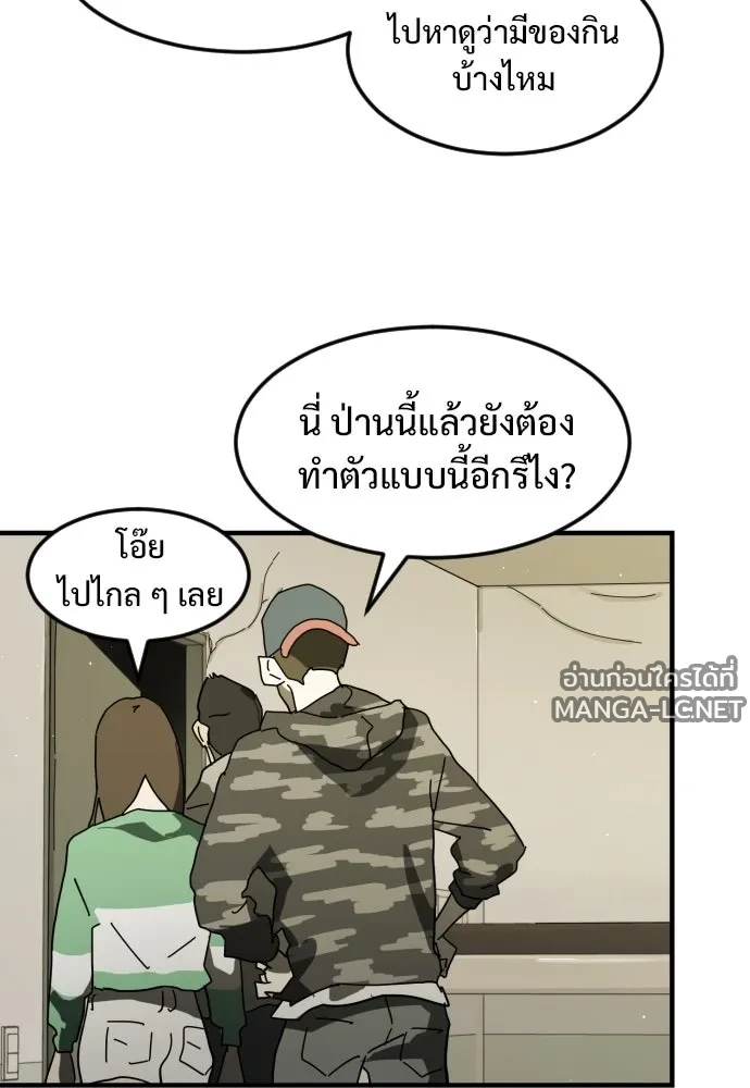 Manga-lc-com อ่านมังงะ อ่านการ์ตูน ออนไลน์ ฟรี วันดีคืนดี โซลก็ ตอนที่ 1 2 3 4 5 6 7 8 9 10 11 12 13 14 ฟรี ไม่มีโฆษณา Manga-lc - อ่าน มังงะ อ่าน การ์ตูน ออนไลน์ อ่านมังงะ ฟรี