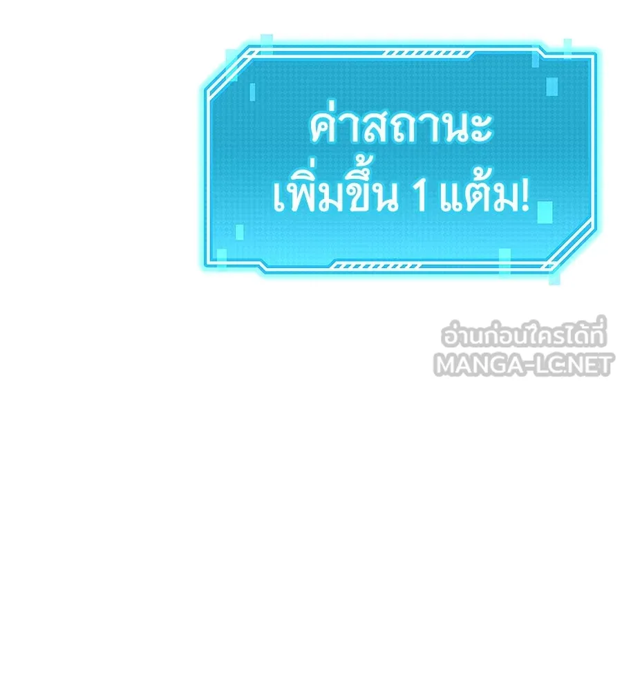 ถึกทนแทงก์แรงก์ C ตอนที่ 24 รูปที่ 126