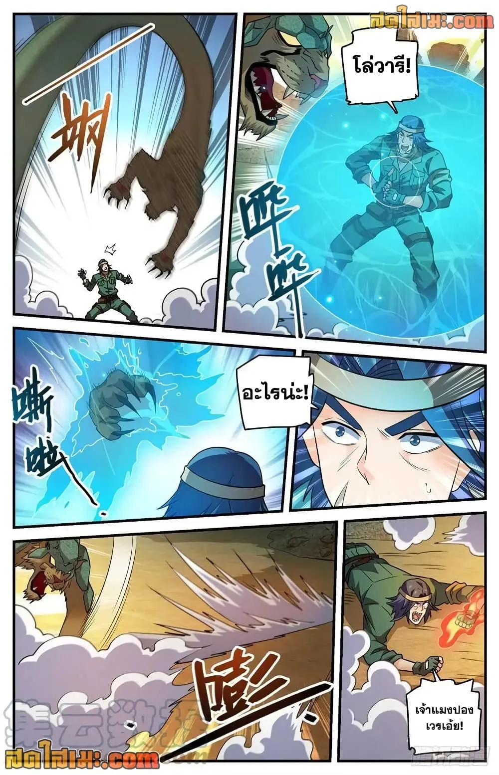 Manga-lc-com อ่านมังงะ อ่านการ์ตูน ออนไลน์ ฟรี Versatile Mage – จอมเวทย์เต็มพิกัด ตอนที่ 1 2 3 4 5 6 7 8 9 10 11 12 13 14 ฟรี ไม่มีโฆษณา Manga-lc - อ่าน มังงะ อ่าน การ์ตูน ออนไลน์ อ่านมังงะ ฟรี
