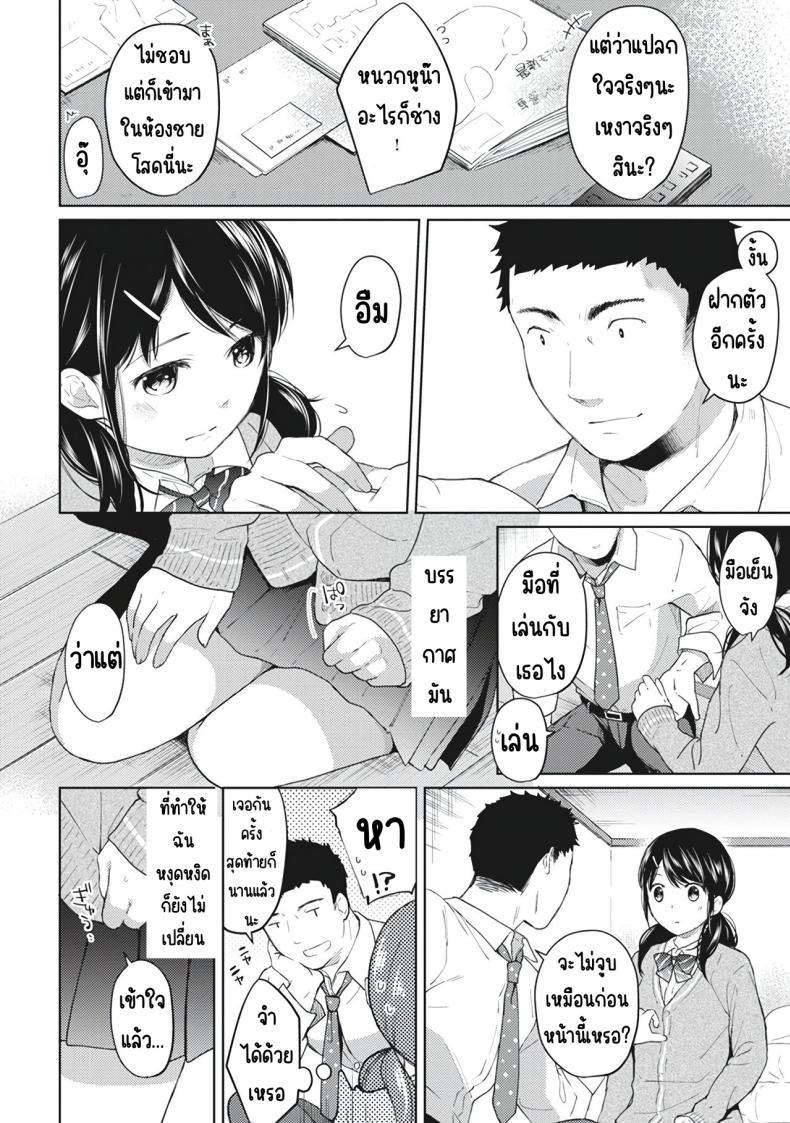 Doujin-Lc- อ่าน โดจิน มังฮวา เกาหลี ญี่ปุ่น จีน แปลไทย อยู่ๆก็ได้อยู่ห้อง1LDKกับสาวม.ปลาย [Fumitsuki Sou] 1LDK+JK Ikinari Doukyo_ Micchaku!_ Hatsu Ecchi!!_ ตอนที่ 1 2 3 4 5 6 7 8 9 10 11 12 13 14 ฟรี ไม่มีโฆษณา อ่าน โดจิน Manhwa เกาหลี ญี่ปุ่น จีน เรามีครบ คัดมาให้เน้นๆ โดจิน 18+ รับประกันความฟินโดย  Doujin Lc