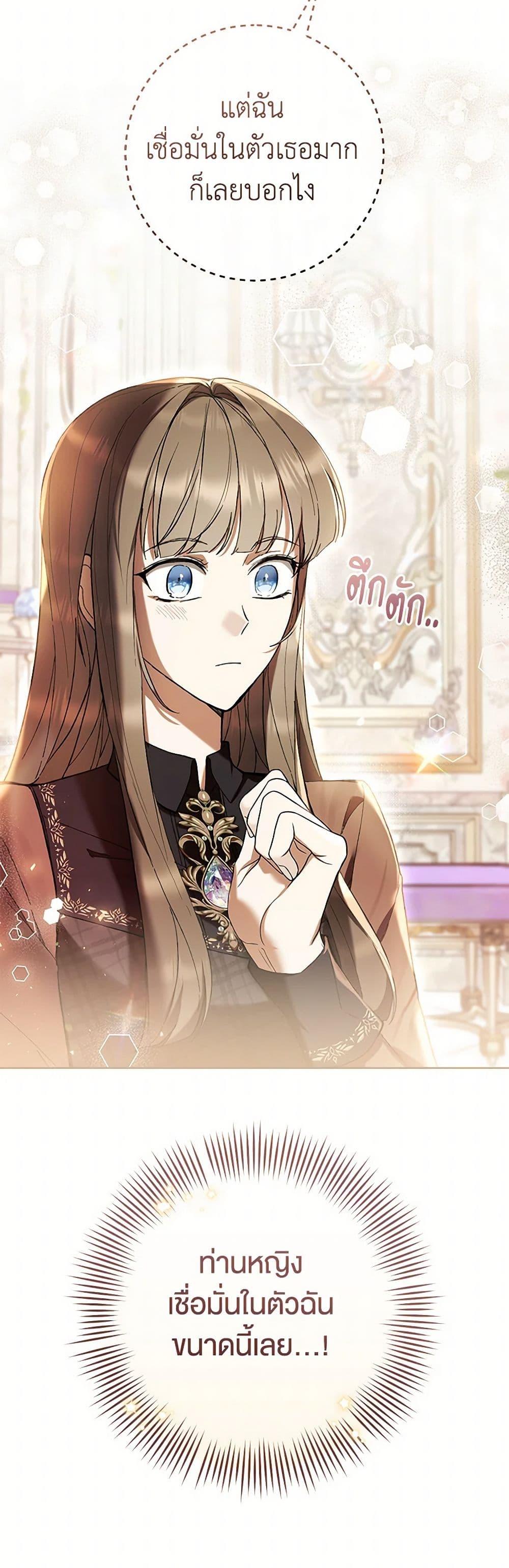 Manga-lc-com อ่านมังงะ อ่านการ์ตูน ออนไลน์ ฟรี What’s Wrong With Being the Villainess ตอนที่ 1 2 3 4 5 6 7 8 9 10 11 12 13 14 ฟรี ไม่มีโฆษณา Manga-lc - อ่าน มังงะ อ่าน การ์ตูน ออนไลน์ อ่านมังงะ ฟรี