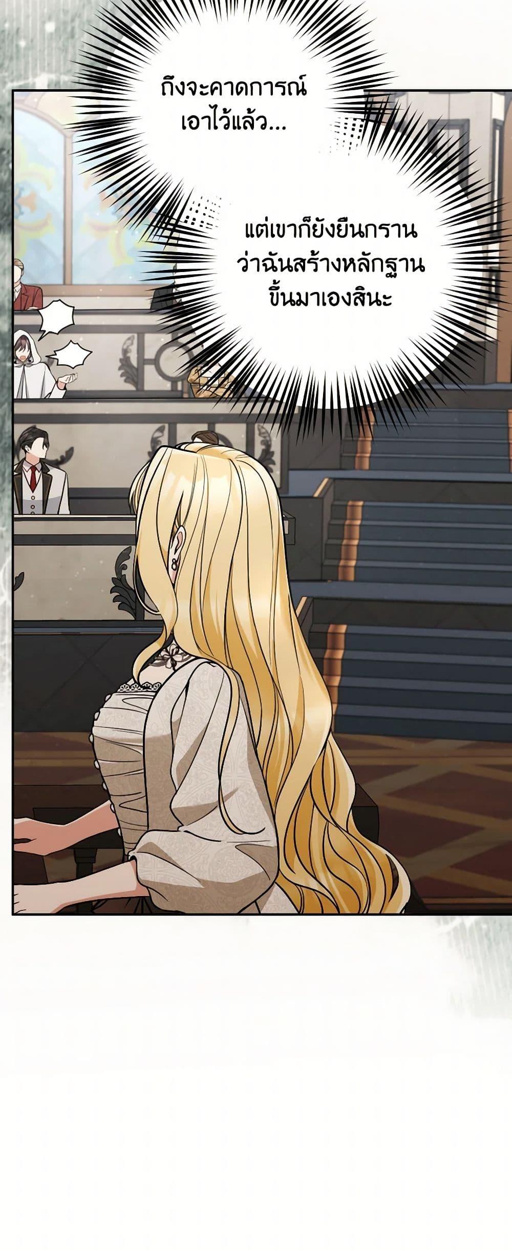 Manga-lc-com อ่านมังงะ อ่านการ์ตูน ออนไลน์ ฟรี Please Don’t Come To The Villainess’ Stationery Store! ตอนที่ 1 2 3 4 5 6 7 8 9 10 11 12 13 14 ฟรี ไม่มีโฆษณา Manga-lc - อ่าน มังงะ อ่าน การ์ตูน ออนไลน์ อ่านมังงะ ฟรี