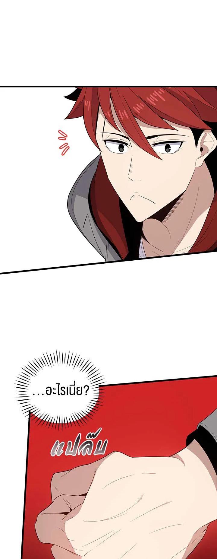 Manga-lc-com อ่านมังงะ อ่านการ์ตูน ออนไลน์ ฟรี The Descent of the Demonic Master ตอนที่ 1 2 3 4 5 6 7 8 9 10 11 12 13 14 ฟรี ไม่มีโฆษณา Manga-lc - อ่าน มังงะ อ่าน การ์ตูน ออนไลน์ อ่านมังงะ ฟรี