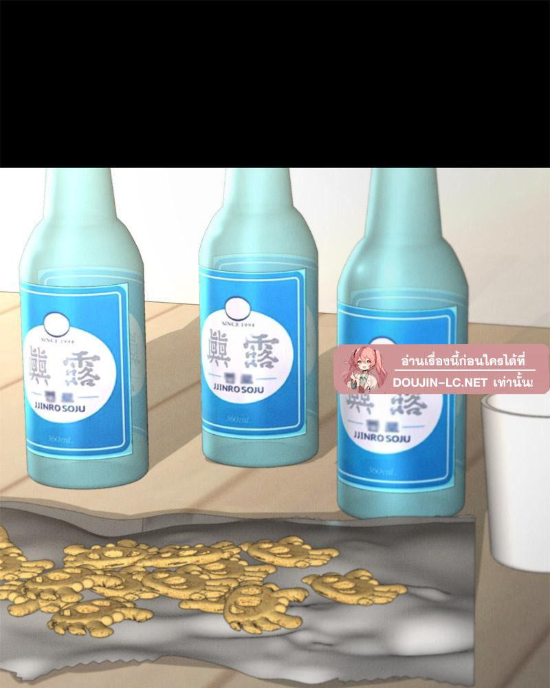 Doujin-Lc- อ่าน โดจิน มังฮวา เกาหลี ญี่ปุ่น จีน แปลไทย sweet home ตอนที่ 1 2 3 4 5 6 7 8 9 10 11 12 13 14 ฟรี ไม่มีโฆษณา อ่าน โดจิน Manhwa เกาหลี ญี่ปุ่น จีน เรามีครบ คัดมาให้เน้นๆ โดจิน 18+ รับประกันความฟินโดย  Doujin Lc
