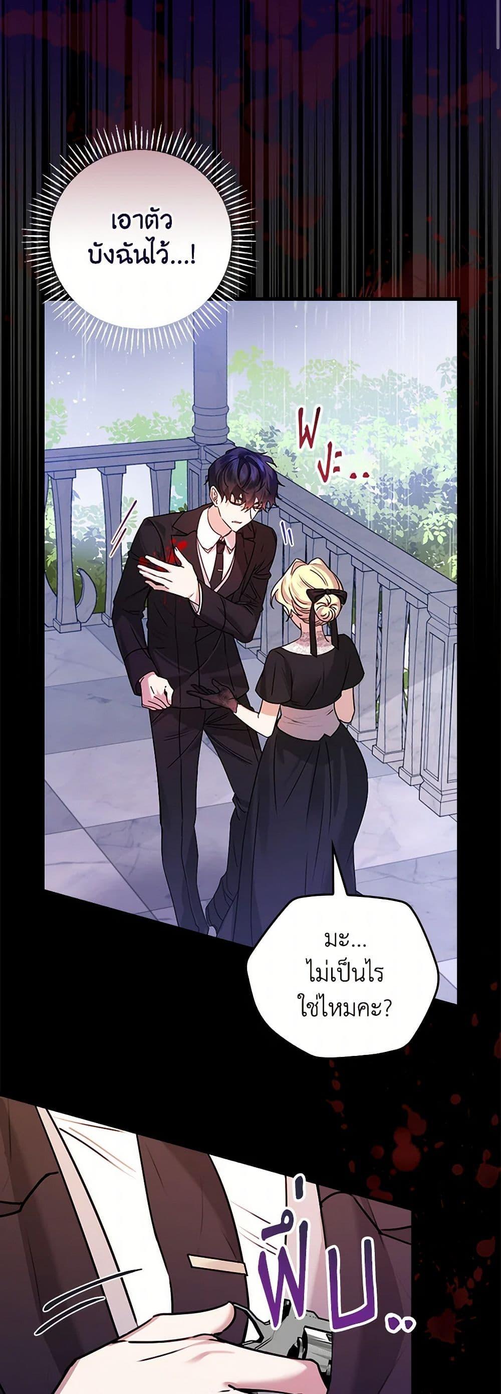 Manga-lc-com อ่านมังงะ อ่านการ์ตูน ออนไลน์ ฟรี The Perfect Plan for a Fairy-Tale Ending ตอนที่ 1 2 3 4 5 6 7 8 9 10 11 12 13 14 ฟรี ไม่มีโฆษณา Manga-lc - อ่าน มังงะ อ่าน การ์ตูน ออนไลน์ อ่านมังงะ ฟรี