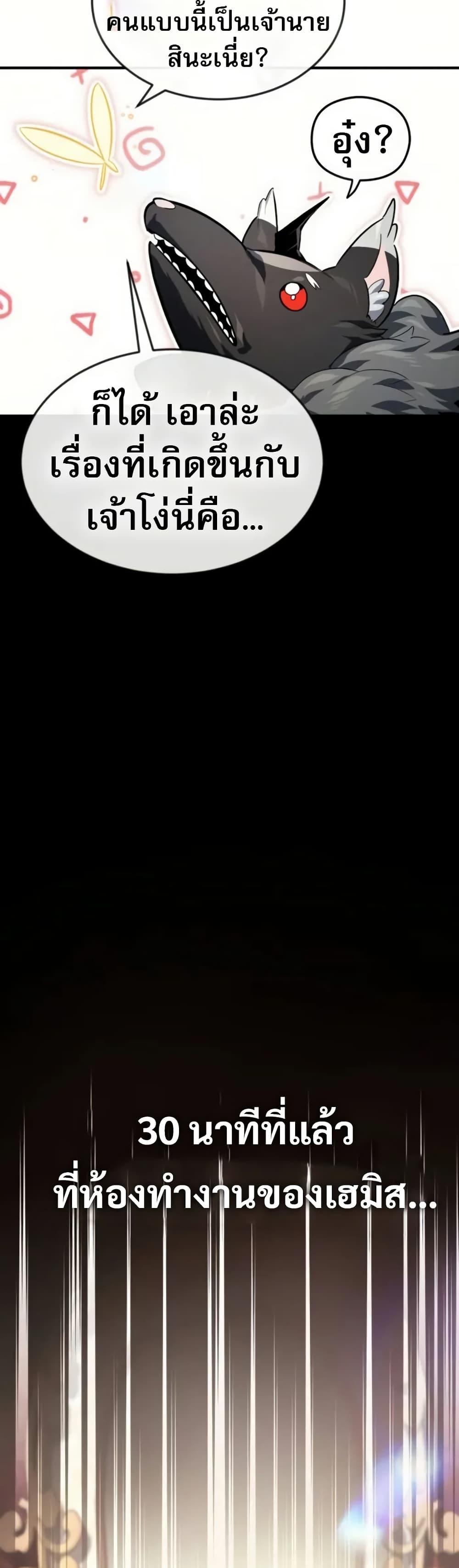 Manga-lc-com อ่านมังงะ อ่านการ์ตูน ออนไลน์ ฟรี There’s No Such Thing as a Bad Hero in the World ตอนที่ 1 2 3 4 5 6 7 8 9 10 11 12 13 14 ฟรี ไม่มีโฆษณา Manga-lc - อ่าน มังงะ อ่าน การ์ตูน ออนไลน์ อ่านมังงะ ฟรี