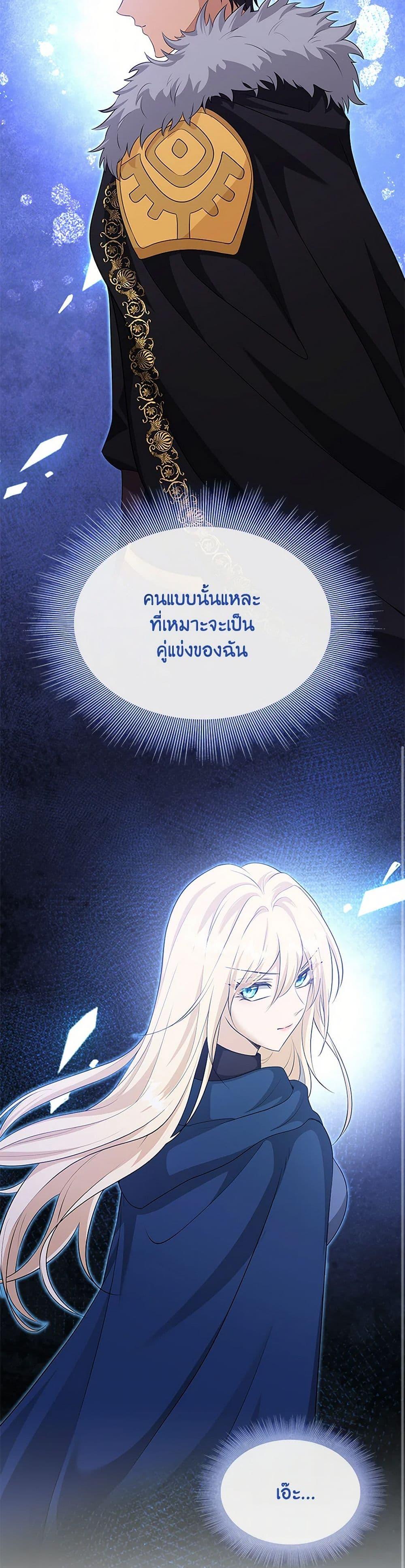 Manga-lc-com อ่านมังงะ อ่านการ์ตูน ออนไลน์ ฟรี Marriage and Sword ตอนที่ 1 2 3 4 5 6 7 8 9 10 11 12 13 14 ฟรี ไม่มีโฆษณา Manga-lc - อ่าน มังงะ อ่าน การ์ตูน ออนไลน์ อ่านมังงะ ฟรี