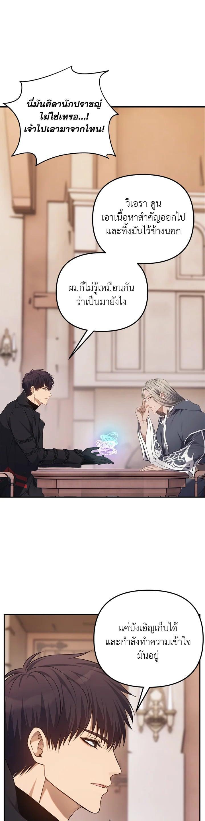 Manga-lc-com อ่านมังงะ อ่านการ์ตูน ออนไลน์ ฟรี Second Life Ranker ตอนที่ 1 2 3 4 5 6 7 8 9 10 11 12 13 14 ฟรี ไม่มีโฆษณา Manga-lc - อ่าน มังงะ อ่าน การ์ตูน ออนไลน์ อ่านมังงะ ฟรี