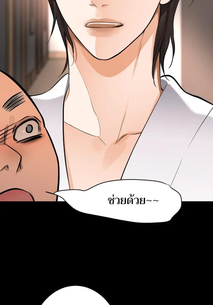 2nd Love หนุ่มเฮ้วสาวbrเปรี้ยวรักเดียวโด ตอนที่ 39 รูปที่ 53