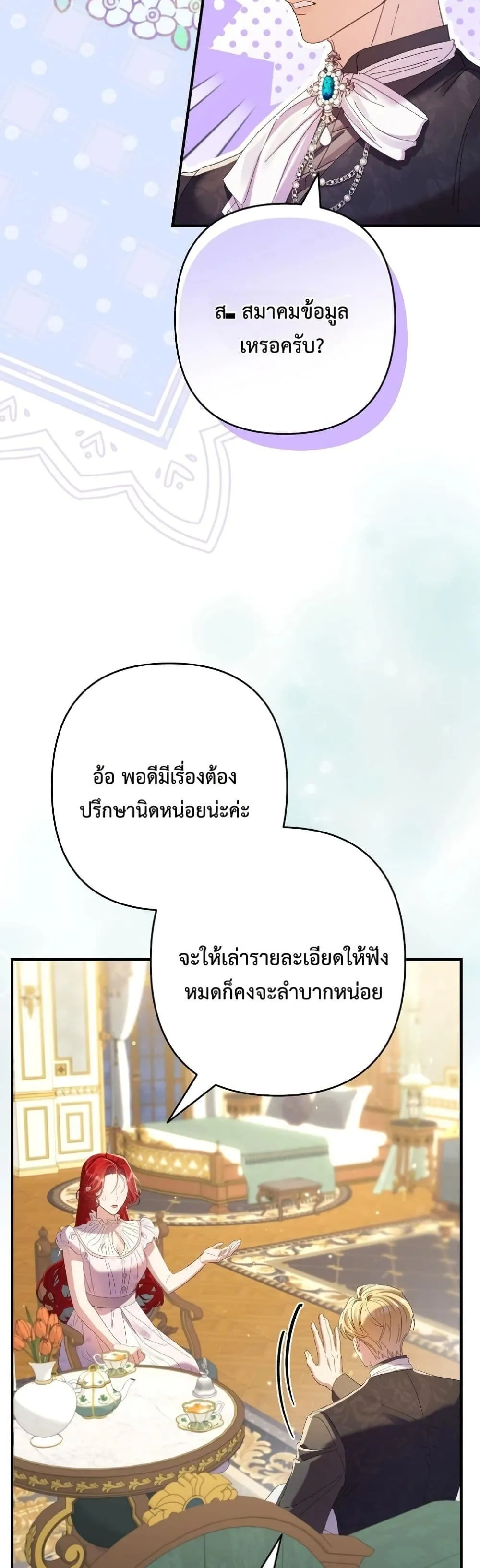 Manga-lc-com อ่านมังงะ อ่านการ์ตูน ออนไลน์ ฟรี I Faked a Pregnancy, but My Husband Returned ตอนที่ 1 2 3 4 5 6 7 8 9 10 11 12 13 14 ฟรี ไม่มีโฆษณา Manga-lc - อ่าน มังงะ อ่าน การ์ตูน ออนไลน์ อ่านมังงะ ฟรี