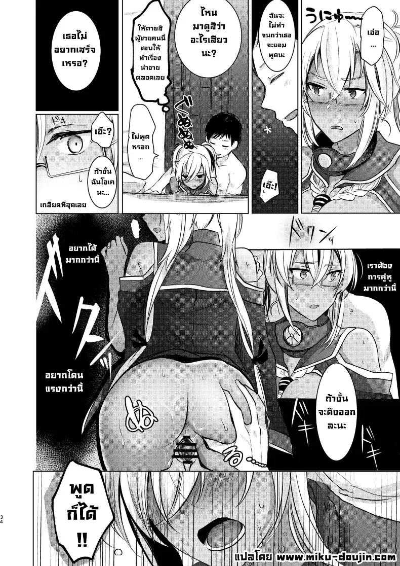 Doujin-Lc- อ่าน โดจิน มังฮวา เกาหลี ญี่ปุ่น จีน แปลไทย ฉันอยากเห็นเธอในชุดเมื่อก่อน ตอนที่ 1 2 3 4 5 6 7 8 9 10 11 12 13 14 ฟรี ไม่มีโฆษณา อ่าน โดจิน Manhwa เกาหลี ญี่ปุ่น จีน เรามีครบ คัดมาให้เน้นๆ โดจิน 18+ รับประกันความฟินโดย  Doujin Lc