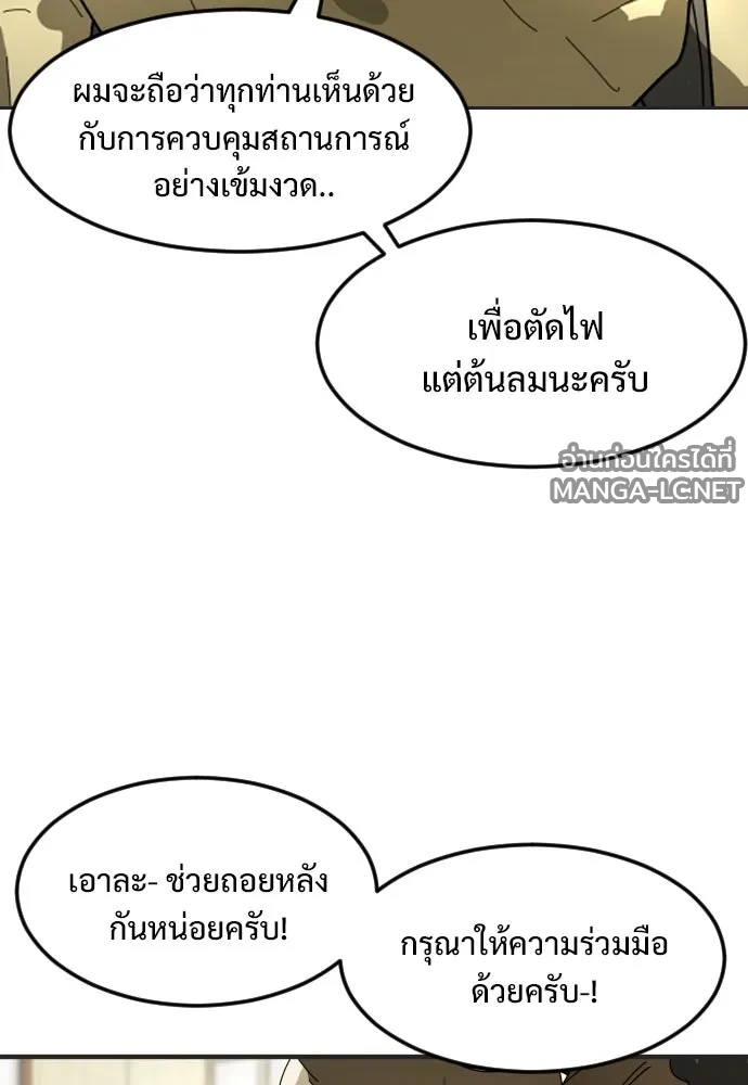 Manga-lc-com อ่านมังงะ อ่านการ์ตูน ออนไลน์ ฟรี วันดีคืนดี โซลก็ ตอนที่ 1 2 3 4 5 6 7 8 9 10 11 12 13 14 ฟรี ไม่มีโฆษณา Manga-lc - อ่าน มังงะ อ่าน การ์ตูน ออนไลน์ อ่านมังงะ ฟรี