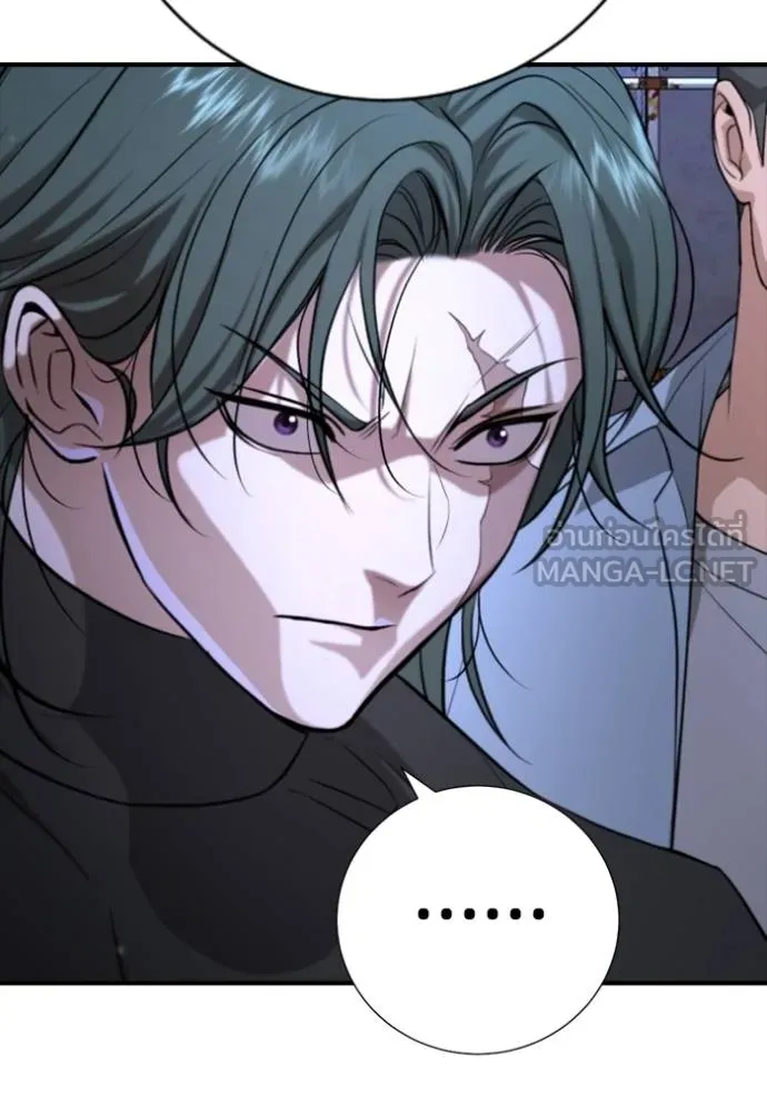 คูเซรา ตอนที่ 18 รูปที่ 7