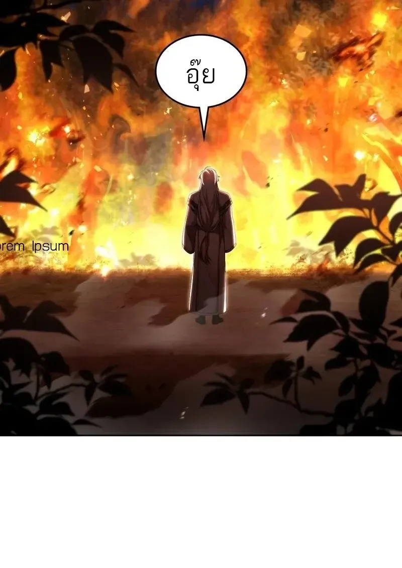 Reborn as the Enemy Prince เก_ดใหม_เป_นเจ_าชายในประเทศศ_ตร_ ตอนที่ ตอนที่ 98 รูปที่ 86