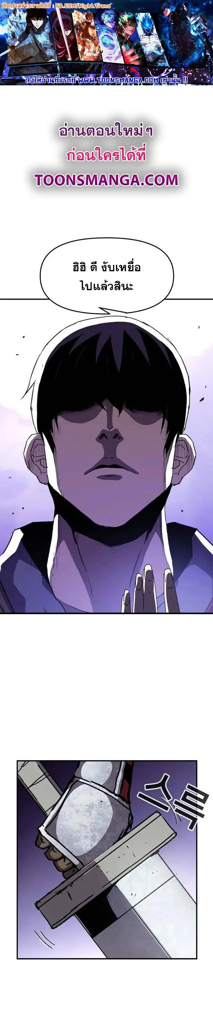 Manga-lc-com อ่านมังงะ อ่านการ์ตูน ออนไลน์ ฟรี I Have Become A Time Limited Knight ตอนที่ 1 2 3 4 5 6 7 8 9 10 11 12 13 14 ฟรี ไม่มีโฆษณา Manga-lc - อ่าน มังงะ อ่าน การ์ตูน ออนไลน์ อ่านมังงะ ฟรี