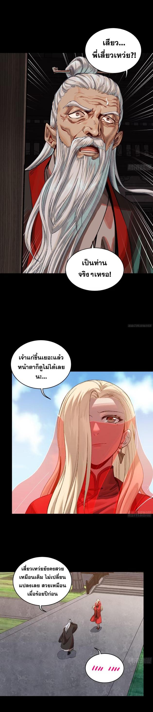 Manga-lc-com อ่านมังงะ อ่านการ์ตูน ออนไลน์ ฟรี Legend of Star General ตอนที่ 1 2 3 4 5 6 7 8 9 10 11 12 13 14 ฟรี ไม่มีโฆษณา Manga-lc - อ่าน มังงะ อ่าน การ์ตูน ออนไลน์ อ่านมังงะ ฟรี