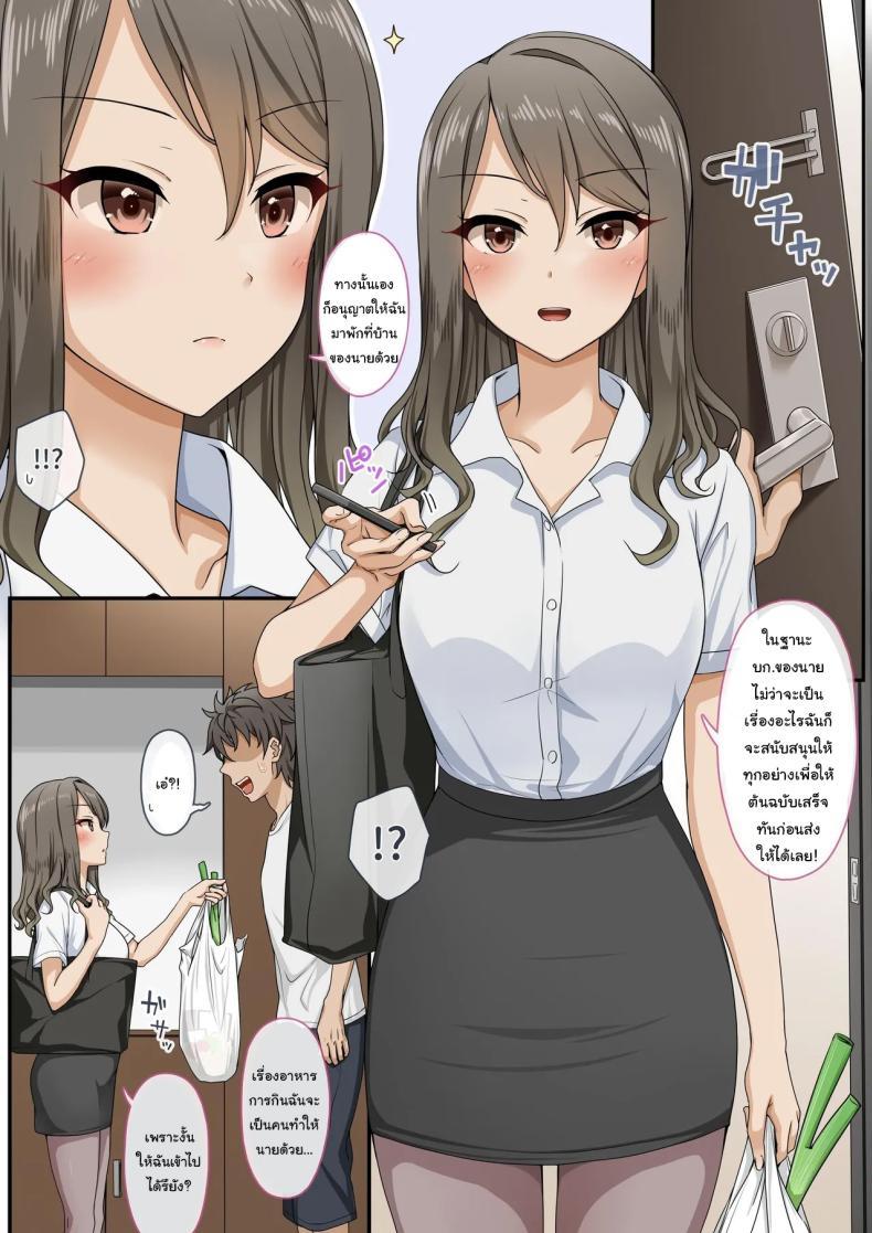 Doujin-Lc- อ่าน โดจิน มังฮวา เกาหลี ญี่ปุ่น จีน แปลไทย เพื่อต้นฉบับ [Erostellus (Miel)] Sawayaki Bijin no Eromanga Henshuu-san ni Nukimakutte Morai nagara Genkou Ganbaru Hanashi Meet The Draft Deadline While Your Beautiful Busybody Erotic Manga Editor Lends A Helping Hand ตอนที่ 1 2 3 4 5 6 7 8 9 10 11 12 13 14 ฟรี ไม่มีโฆษณา อ่าน โดจิน Manhwa เกาหลี ญี่ปุ่น จีน เรามีครบ คัดมาให้เน้นๆ โดจิน 18+ รับประกันความฟินโดย  Doujin Lc
