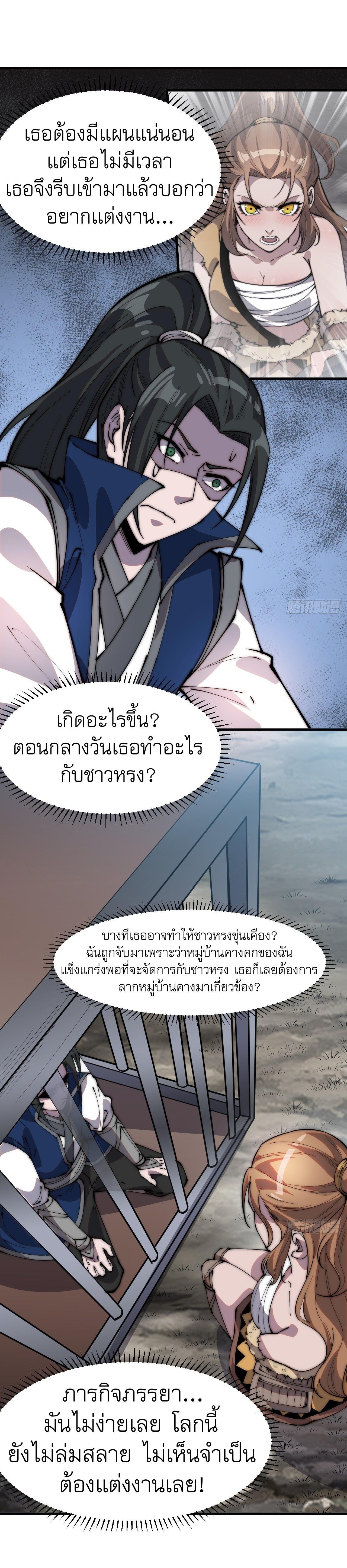 Manga-lc-com อ่านมังงะ อ่านการ์ตูน ออนไลน์ ฟรี It Starts With A Mountain ตอนที่ 1 2 3 4 5 6 7 8 9 10 11 12 13 14 ฟรี ไม่มีโฆษณา Manga-lc - อ่าน มังงะ อ่าน การ์ตูน ออนไลน์ อ่านมังงะ ฟรี