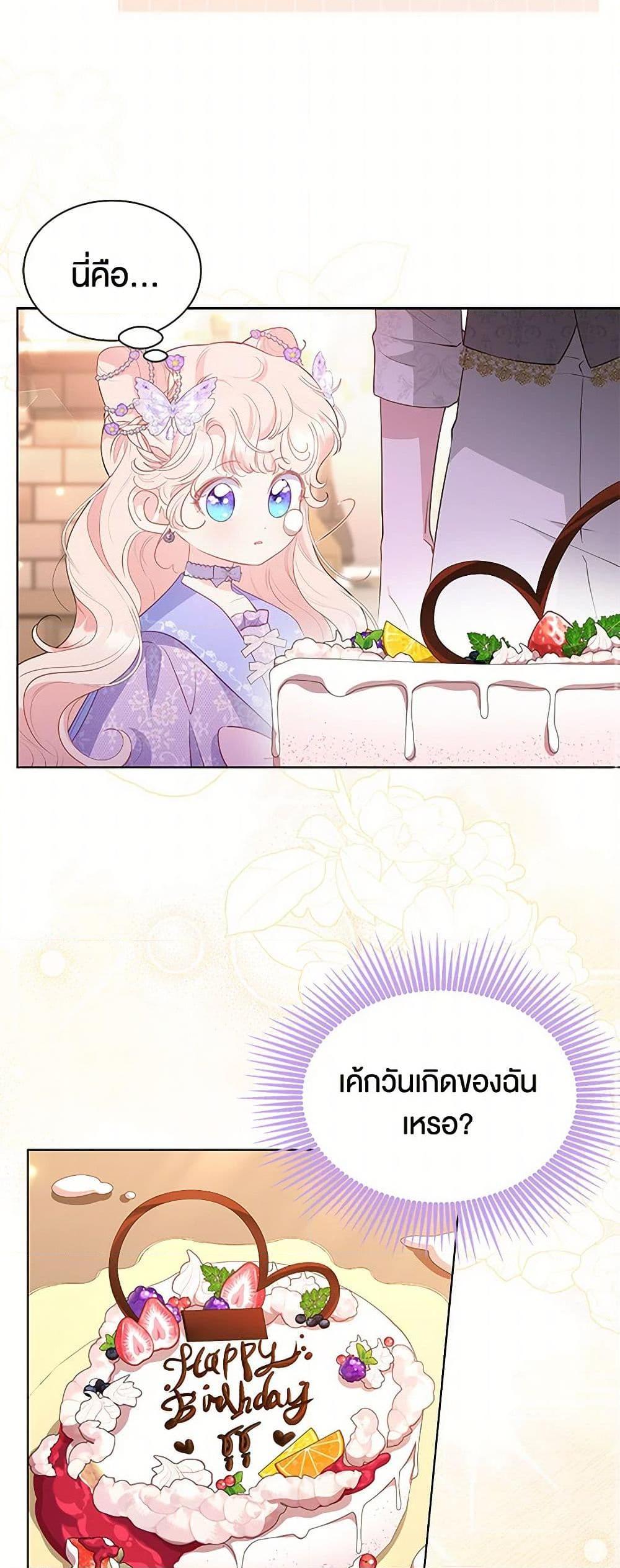 Manga-lc-com อ่านมังงะ อ่านการ์ตูน ออนไลน์ ฟรี Obsessed With Shuelina ตอนที่ 1 2 3 4 5 6 7 8 9 10 11 12 13 14 ฟรี ไม่มีโฆษณา Manga-lc - อ่าน มังงะ อ่าน การ์ตูน ออนไลน์ อ่านมังงะ ฟรี