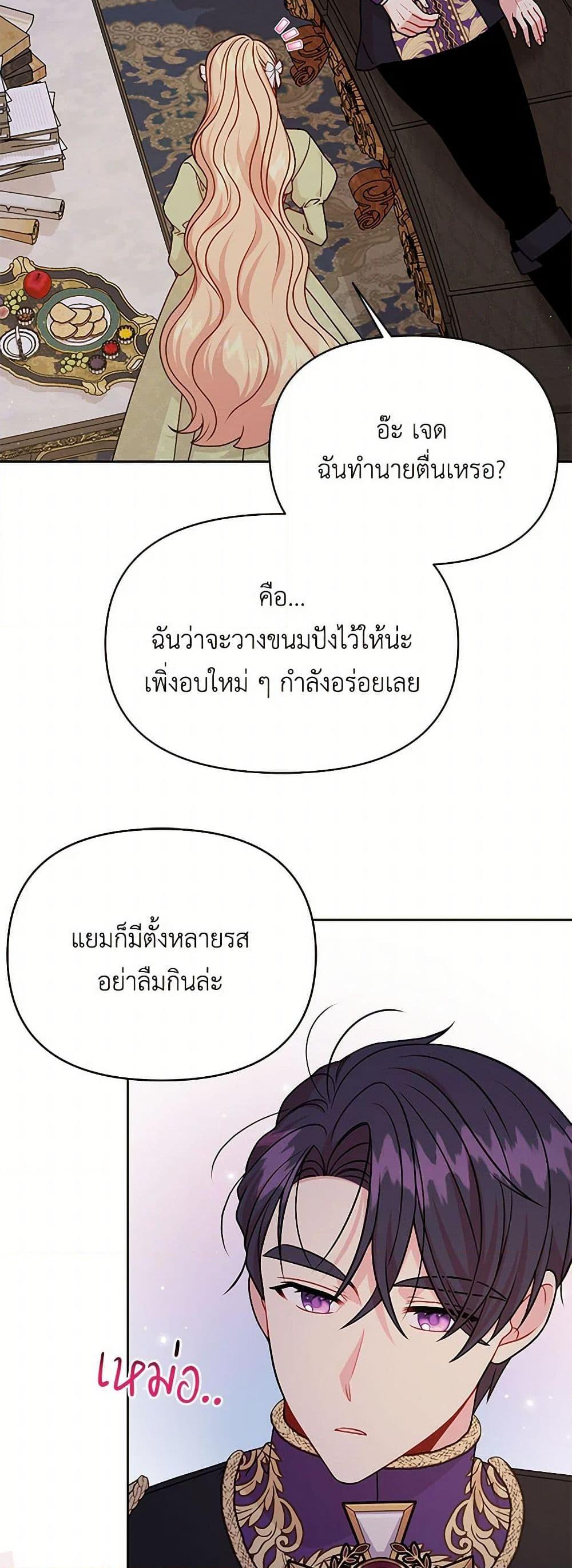 Manga-lc-com อ่านมังงะ อ่านการ์ตูน ออนไลน์ ฟรี My BFF is a Tyrant in Training ตอนที่ 1 2 3 4 5 6 7 8 9 10 11 12 13 14 ฟรี ไม่มีโฆษณา Manga-lc - อ่าน มังงะ อ่าน การ์ตูน ออนไลน์ อ่านมังงะ ฟรี