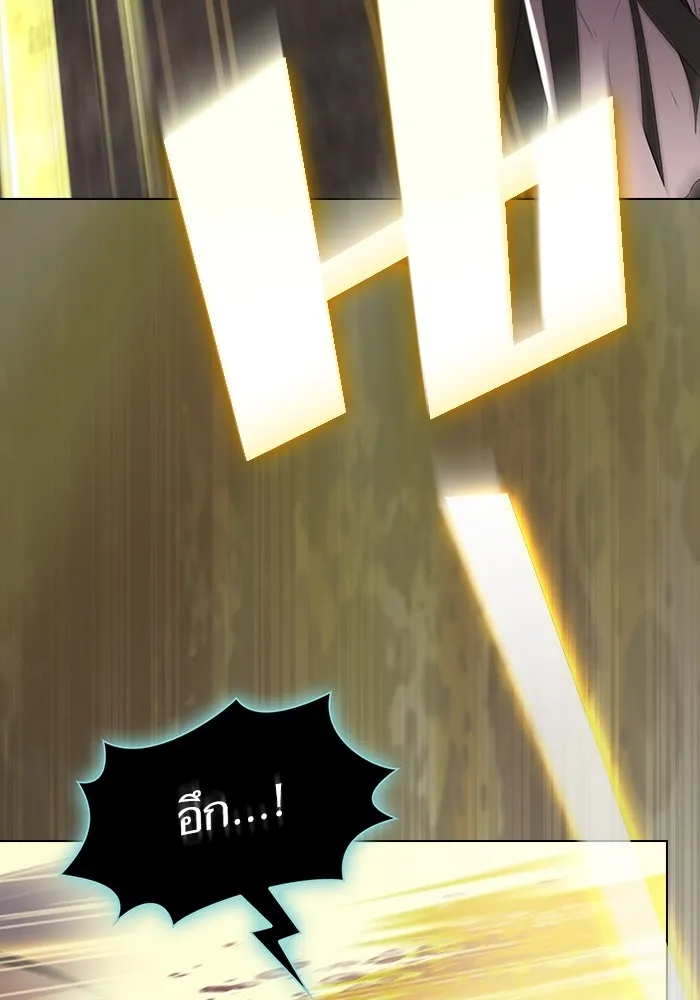 ผู้เล่นขั้นเทพแห่งหอคอยฝึกสอน ตอนที่ 189 รูปที่ 125