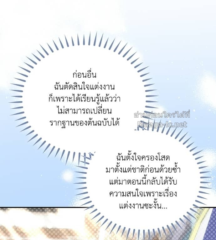 Doujin-Lc- อ่าน โดจิน มังฮวา เกาหลี ญี่ปุ่น จีน แปลไทย คิดว่าการบิดเบือนต้นฉบับ มันทำได้ง่าย ๆ หรือไง ตอนที่ 1 2 3 4 5 6 7 8 9 10 11 12 13 14 ฟรี ไม่มีโฆษณา อ่าน โดจิน Manhwa เกาหลี ญี่ปุ่น จีน เรามีครบ คัดมาให้เน้นๆ โดจิน 18+ รับประกันความฟินโดย Doujin Lc