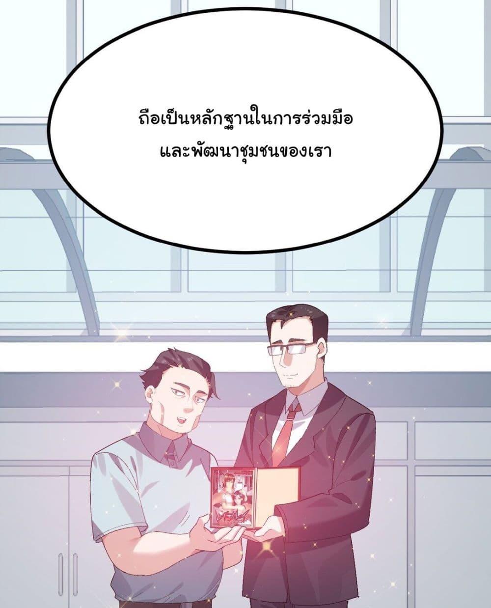 Manga-lc-com อ่านมังงะ อ่านการ์ตูน ออนไลน์ ฟรี The Best Project is to Make Butter ตอนที่ 1 2 3 4 5 6 7 8 9 10 11 12 13 14 ฟรี ไม่มีโฆษณา Manga-lc - อ่าน มังงะ อ่าน การ์ตูน ออนไลน์ อ่านมังงะ ฟรี