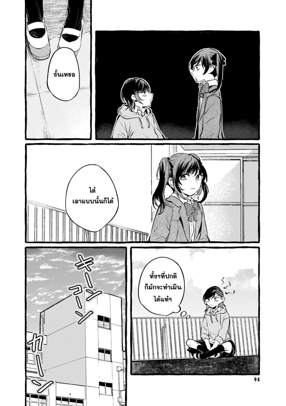 Manga-lc-com อ่านมังงะ อ่านการ์ตูน ออนไลน์ ฟรี Fuzoroi no Renri ตอนที่ 1 2 3 4 5 6 7 8 9 10 11 12 13 14 ฟรี ไม่มีโฆษณา Manga-lc - อ่าน มังงะ อ่าน การ์ตูน ออนไลน์ อ่านมังงะ ฟรี
