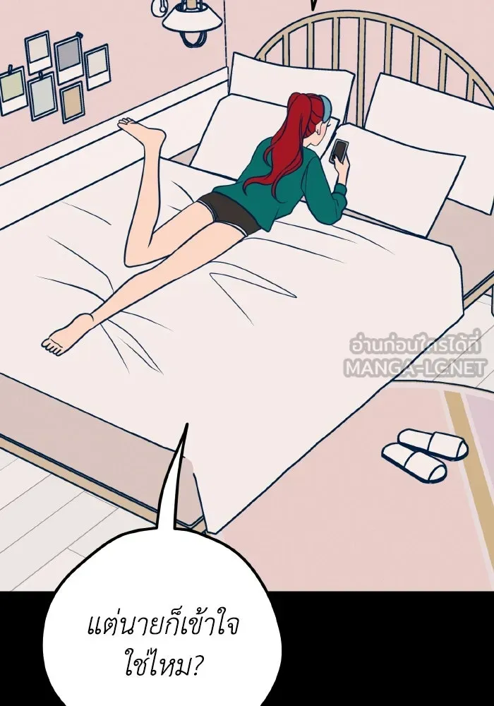 รักนี้ไม่มีรีไซเคิล ตอนที่ 19 รูปที่ 93