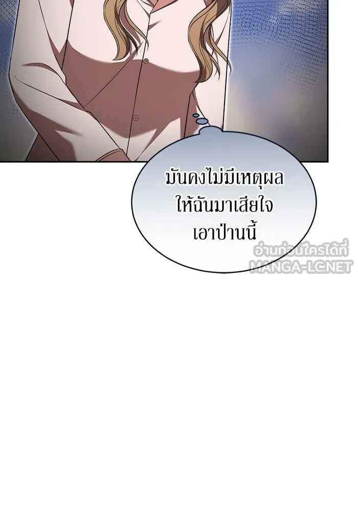 ละลายรักให้ล้นใจ ตอนที่ 25 รูปที่ 33