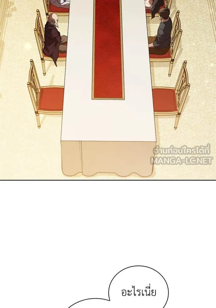 เกิดใหม่ในร่างดยุก ตอนที่ 101 รูปที่ 100