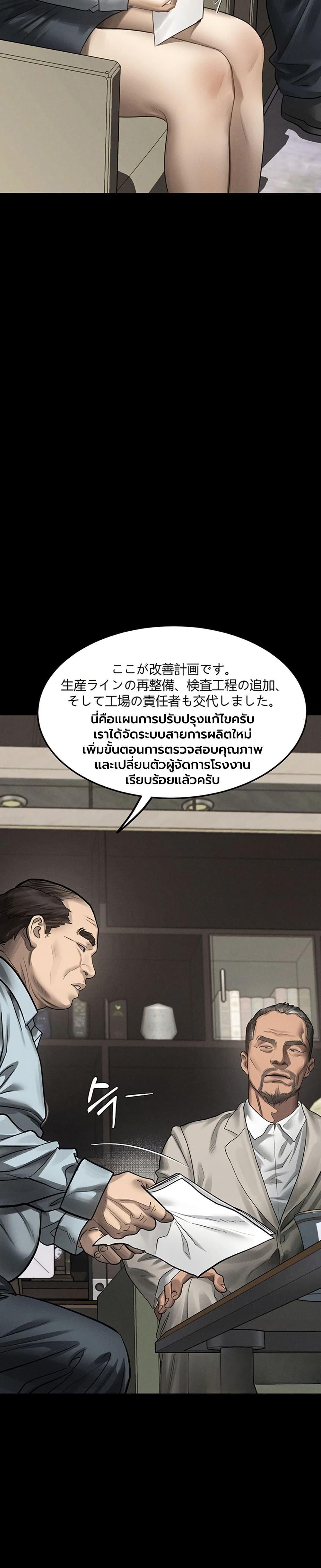 Doujin-Lc- อ่าน โดจิน มังฮวา เกาหลี ญี่ปุ่น จีน แปลไทย Dirty Talk ตอนที่ 1 2 3 4 5 6 7 8 9 10 11 12 13 14 ฟรี ไม่มีโฆษณา อ่าน โดจิน Manhwa เกาหลี ญี่ปุ่น จีน เรามีครบ คัดมาให้เน้นๆ โดจิน 18+ รับประกันความฟินโดย  Doujin Lc