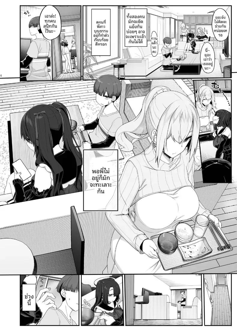 Doujin-Lc- อ่าน โดจิน มังฮวา เกาหลี ญี่ปุ่น จีน แปลไทย ต้องยุติในคืนนี้ (Kouri) ตอนที่ 1 2 3 4 5 6 7 8 9 10 11 12 13 14 ฟรี ไม่มีโฆษณา อ่าน โดจิน Manhwa เกาหลี ญี่ปุ่น จีน เรามีครบ คัดมาให้เน้นๆ โดจิน 18+ รับประกันความฟินโดย  Doujin Lc