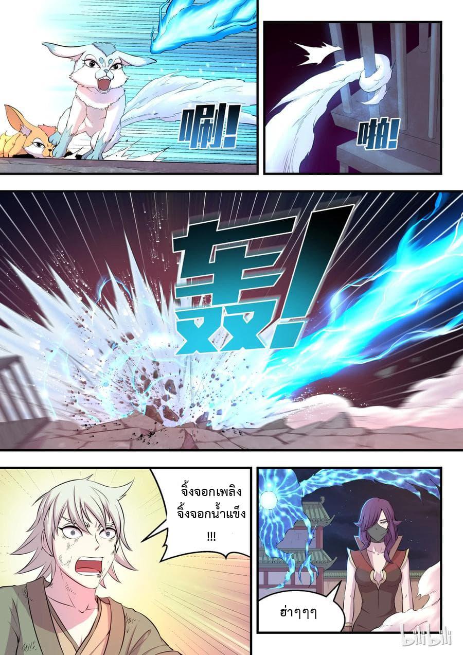 Manga-lc-com อ่านมังงะ อ่านการ์ตูน ออนไลน์ ฟรี King of Spirit Beast ตอนที่ 1 2 3 4 5 6 7 8 9 10 11 12 13 14 ฟรี ไม่มีโฆษณา Manga-lc - อ่าน มังงะ อ่าน การ์ตูน ออนไลน์ อ่านมังงะ ฟรี