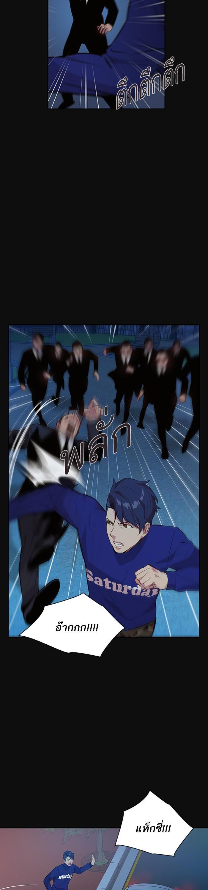 Manga-lc-com อ่านมังงะ อ่านการ์ตูน ออนไลน์ ฟรี The World Is Money and Power กลโกงโลกพนัน ตอนที่ 1 2 3 4 5 6 7 8 9 10 11 12 13 14 ฟรี ไม่มีโฆษณา Manga-lc - อ่าน มังงะ อ่าน การ์ตูน ออนไลน์ อ่านมังงะ ฟรี