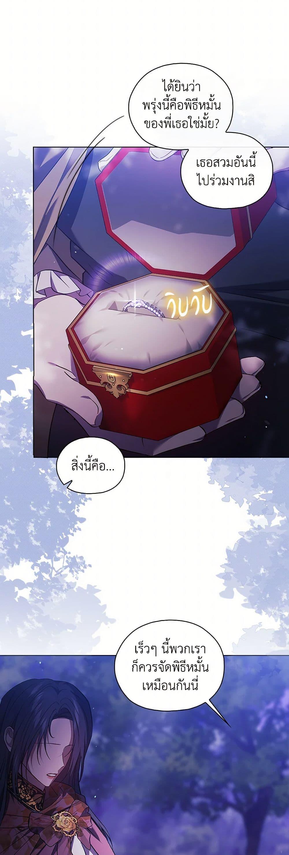 Manga-lc-com อ่านมังงะ อ่านการ์ตูน ออนไลน์ ฟรี I Don’t Trust My Twin Sister Series ตอนที่ 1 2 3 4 5 6 7 8 9 10 11 12 13 14 ฟรี ไม่มีโฆษณา Manga-lc - อ่าน มังงะ อ่าน การ์ตูน ออนไลน์ อ่านมังงะ ฟรี