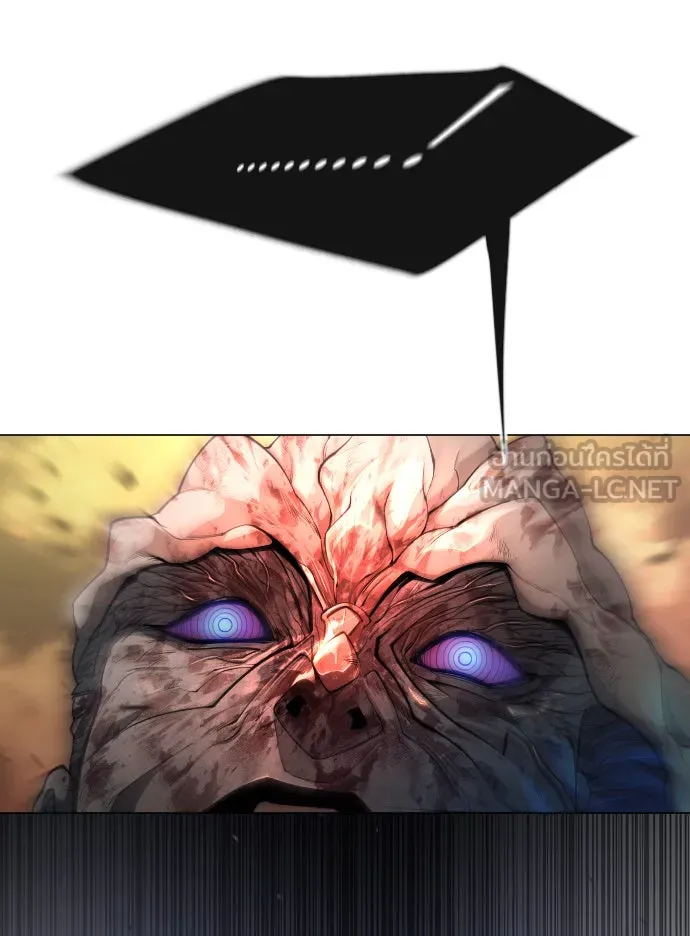 ยุคแห่งยอดมนุษย์ ตอนที่ 56 รูปที่ 21