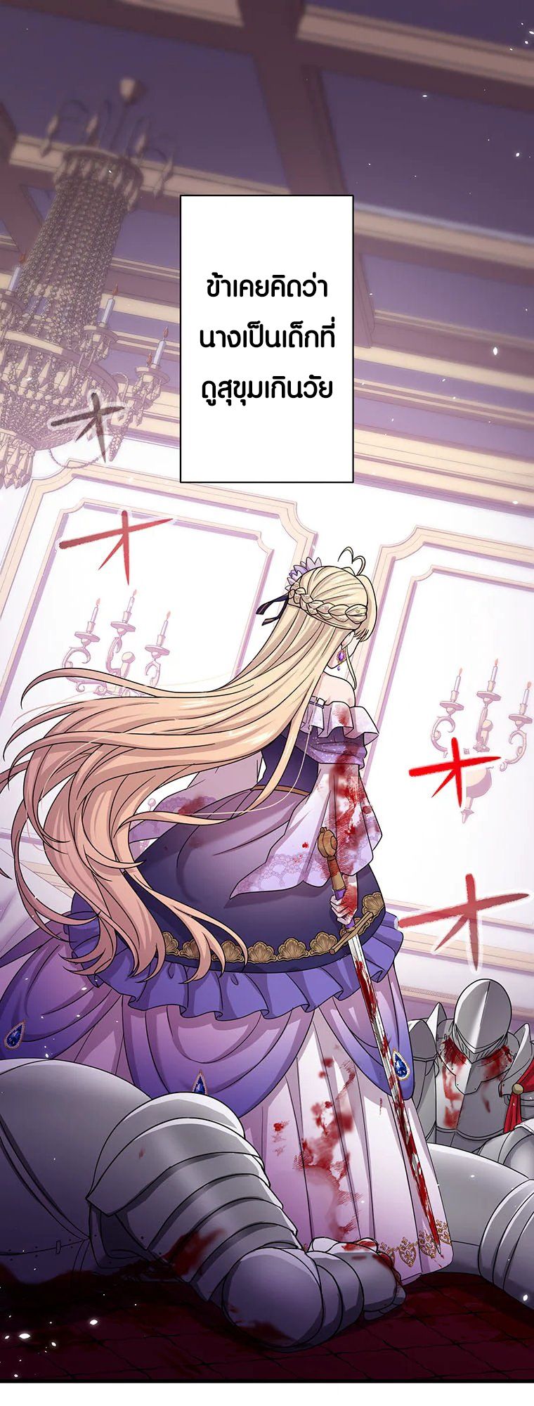 Manga-lc-com อ่านมังงะ อ่านการ์ตูน ออนไลน์ ฟรี The Legendary Assassin Reincarnated as the Beloved Youngest Daughter of a Royal Family ตอนที่ 1 2 3 4 5 6 7 8 9 10 11 12 13 14 ฟรี ไม่มีโฆษณา Manga-lc - อ่าน มังงะ อ่าน การ์ตูน ออนไลน์ อ่านมังงะ ฟรี