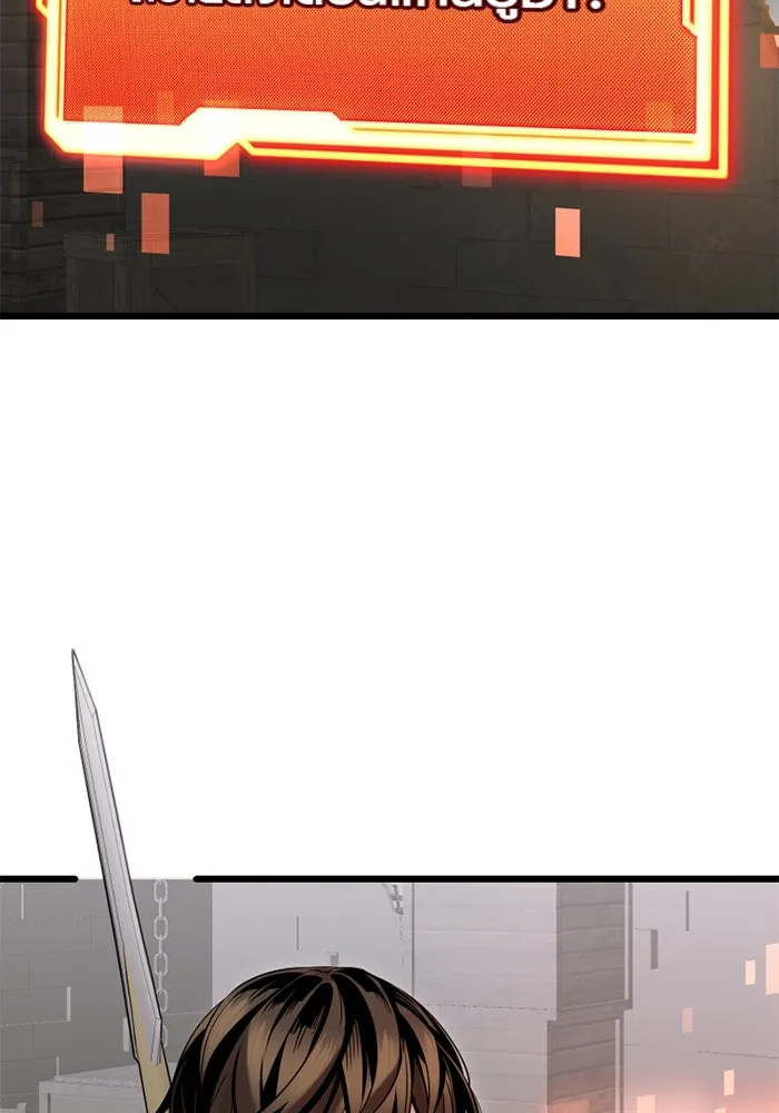 พลิกชะตาคว้าไอเทมระดับเทพ ตอนที่ 8 กระจกของอูร์ด รูปที่ 26